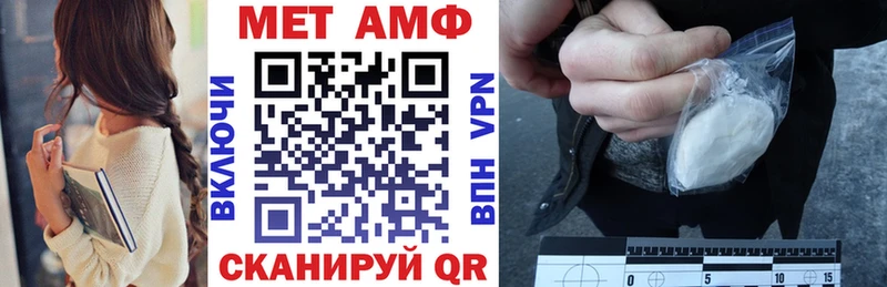 Амфетамин 98%  блэк спрут tor  Омутнинск  darknet телеграм  купить закладку 