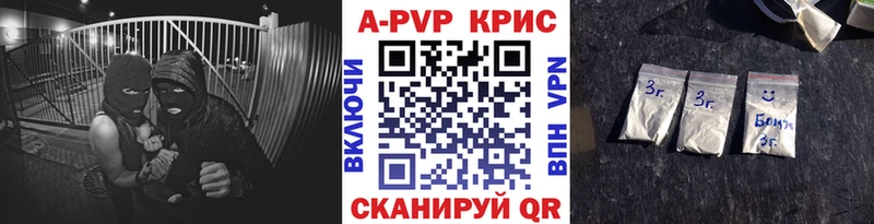 Alpha PVP СК КРИС  KRAKEN зеркало  Омутнинск 