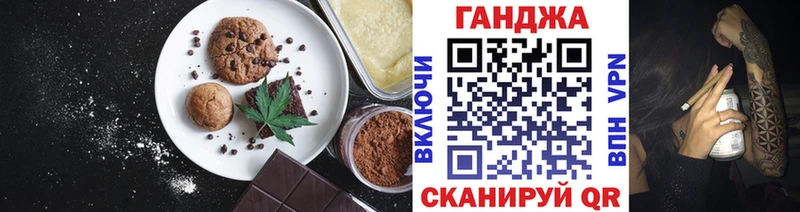 Cannafood марихуана  Омутнинск 