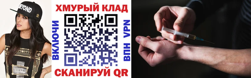 Героин белый  как найти закладки  Омутнинск 