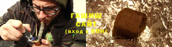 ALPHA-PVP Гусев