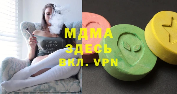твердый Дмитровск