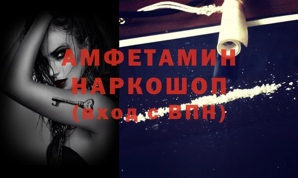 кокаин премиум Дмитров