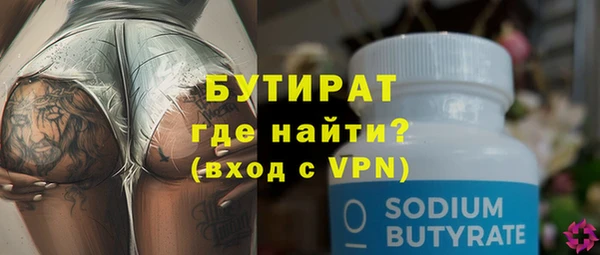 кокаин премиум Дмитров