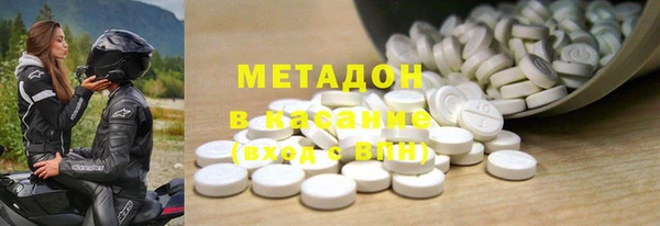 твердый Дмитровск