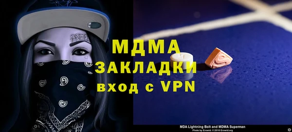 мдма Луховицы