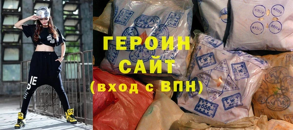 герыч Дмитриев