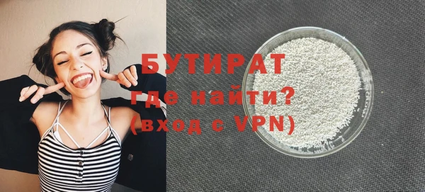 твердый Дмитровск