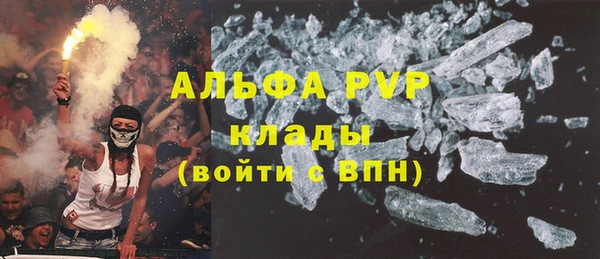 кокаин премиум Дмитров