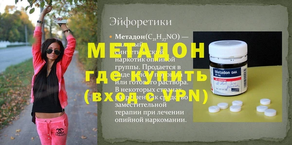 твердый Дмитровск