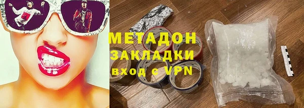 кокаин премиум Дмитров