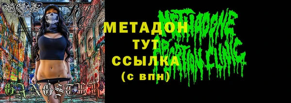 COCAINE Лысьва