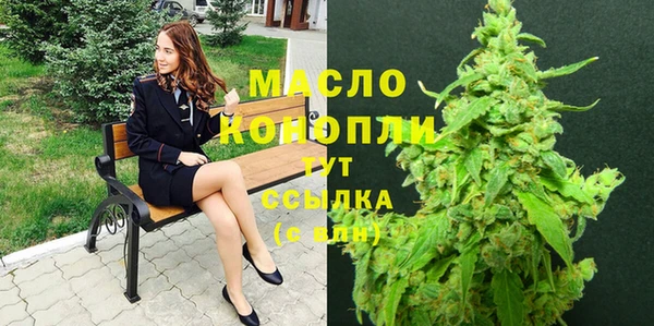 кокаин премиум Дмитров