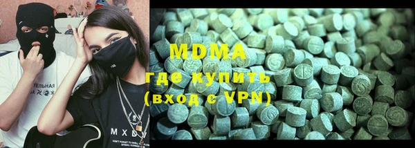 кокаин премиум Дмитров
