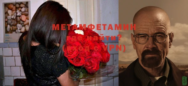 кокаин премиум Дмитров