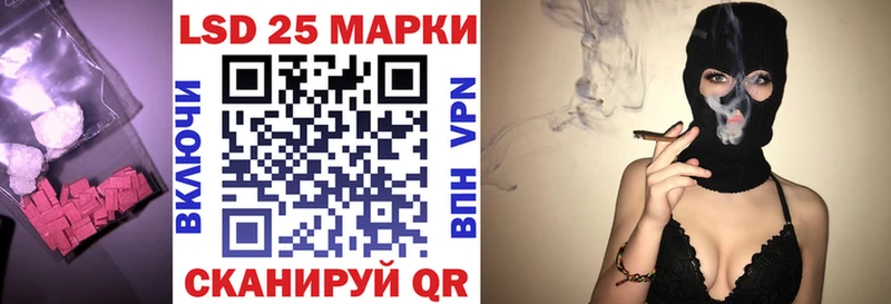 цены наркотик  Омутнинск  ЛСД экстази кислота 