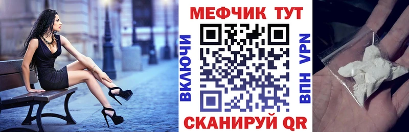 Мефедрон мяу мяу  Омутнинск 