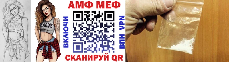 МЕТАМФЕТАМИН мет цены кракен маркетплейс Омутнинск