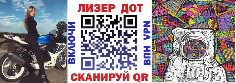 Марки 25I-NBOMe 1500мкг  MEGA онион  Омутнинск  где купить  