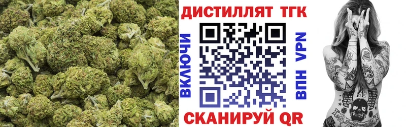 ТГК вейп с тгк  как найти   Омутнинск 